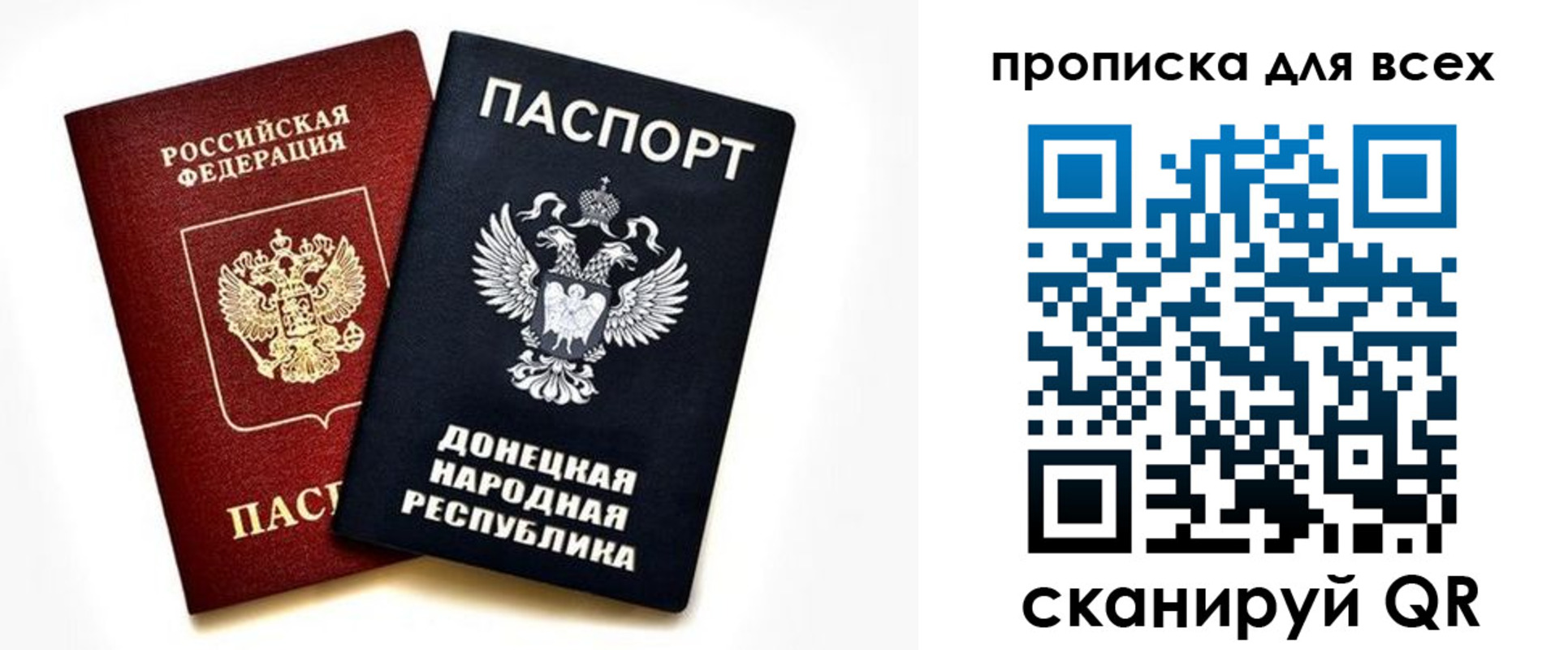 форма 3 в Скопине