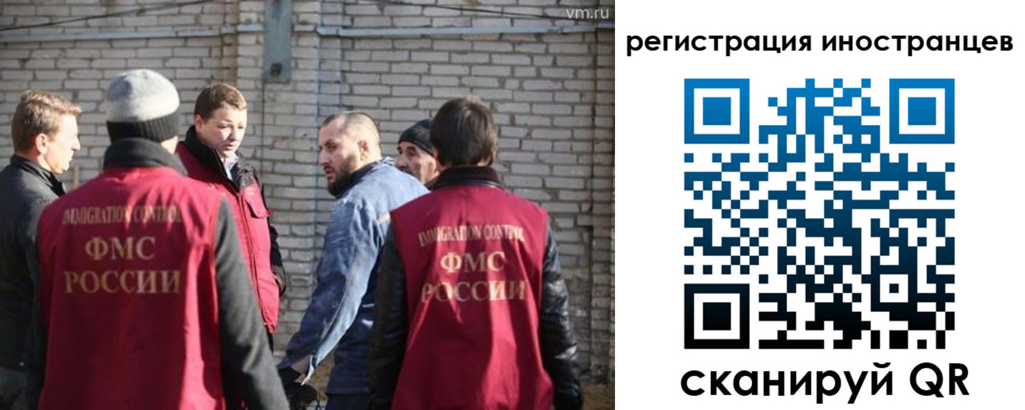 временная прописка в Скопине